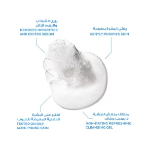 LRP Effaclar Purifying Foaming Gel Refill 400ML - Image 5