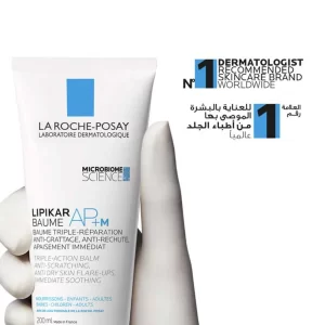 La Roche Posay Lipikar Baume Ap+M 200Ml - Image 3