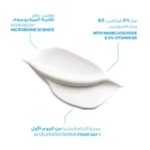 La Roche Posay Cicaplast Baume B5 Healing Balm 40ml - Image 6