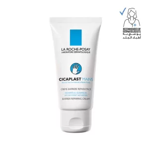 La Roche Posay Cicaplast Hands Repairing Balm 50ml
