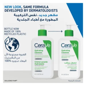 CeraVe Hydrating Cleanser, Normal to Dry Skin 236ml - Image 3