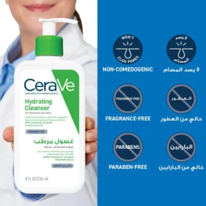 Cerave Hydrating Cleanser for Normal to Dry Skin with Hyaluronic Acid - Image 4