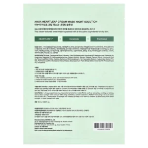 Anua Face Mask Heartleaf Cream Night Solution 25ml - Image 2