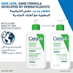 Cerave Hydrating Cleanser for Normal to Dry Skin with Hyaluronic Acid - Image 3